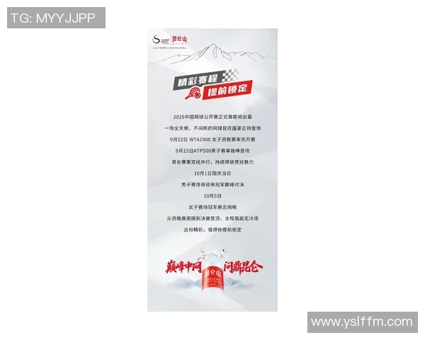 北京网球队在全国网球力量排行榜中荣登第十名展现强劲实力与潜力 北京网球队在全国网球力量排行榜中荣登第十名展现强劲实力与潜力