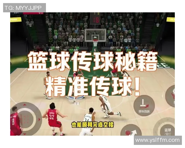 提升篮球个人能力的科学训练方法与技巧解析