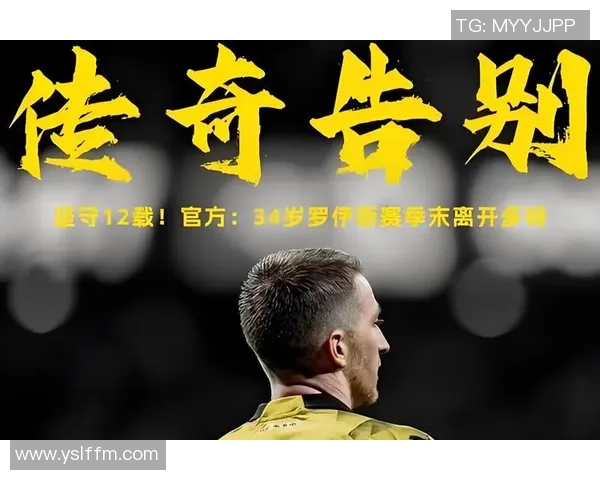 足球巨星西罗的传奇生涯与辉煌成就全解析 足球巨星西罗的传奇生涯与辉煌成就全解析