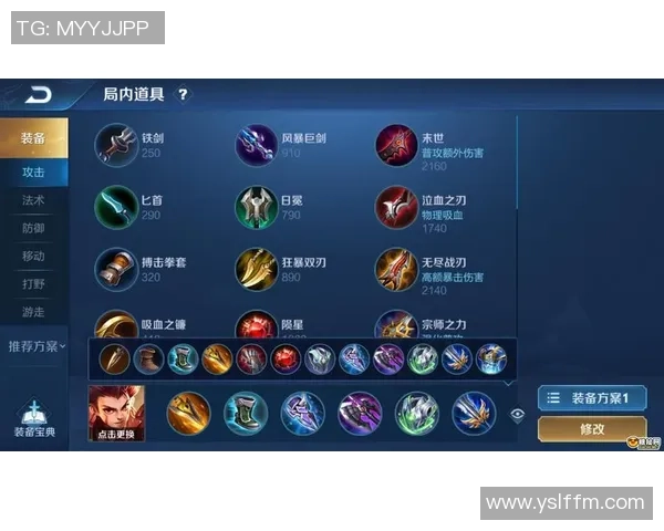 王者荣耀新手攻略：比赛经验入门指南